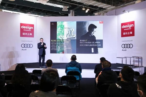 2020年11月“设计上海2020”WORKSHOP设计工坊交流活动分享“VUCA时代，办公如何通过空间变革管理提升企业应变力”