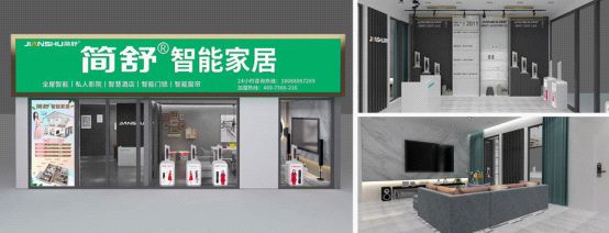 2021年CIFF中国（广州）国际家具博览会 简舒智能与您不见不散