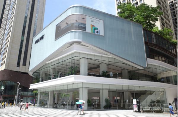 燕郊新浪家居