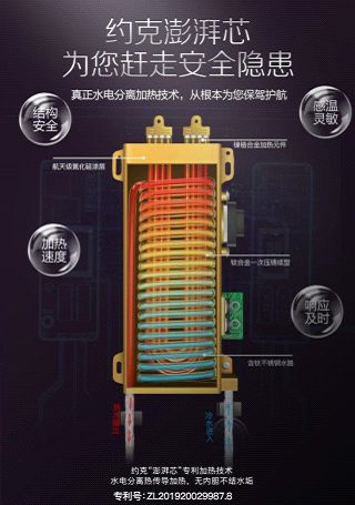 YORK约克电热水器：抑垢净水洗，“秒速”唤醒春日美好