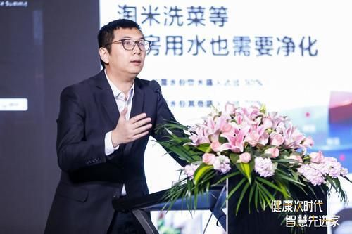  安吉尔饮水产业集团产品体系总经理陆振华