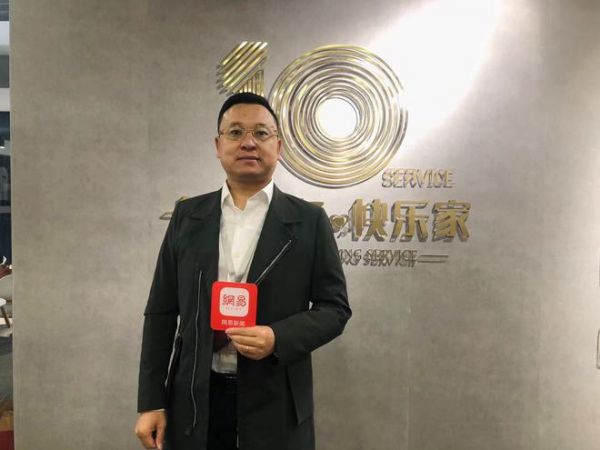 诗尼曼家居执行总裁黄伟国