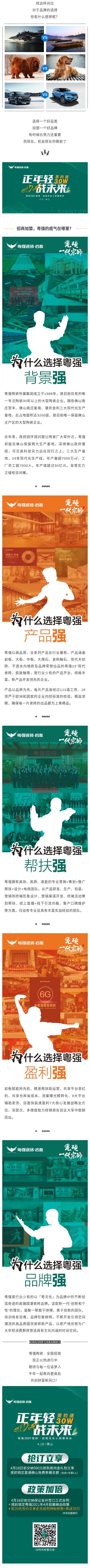 燕郊新浪<a href=