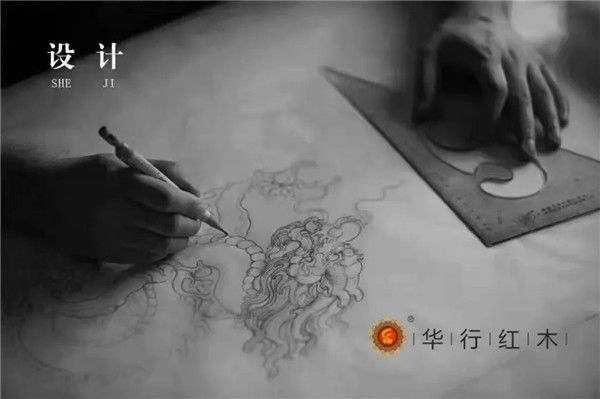  华行红木整装从设计开始