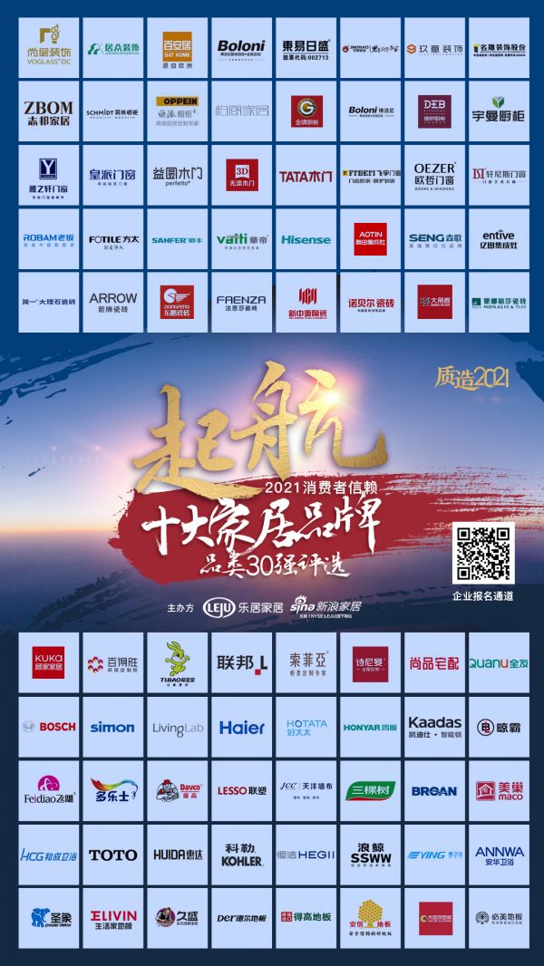 扫描图中二维码，参与评选申报