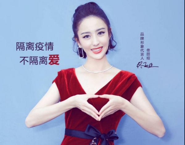 副本战疫情，暖人心，合生雅居在行动(2)188.png