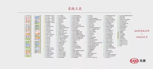 山石发布 | 系统化，全案设计服务的进阶保障