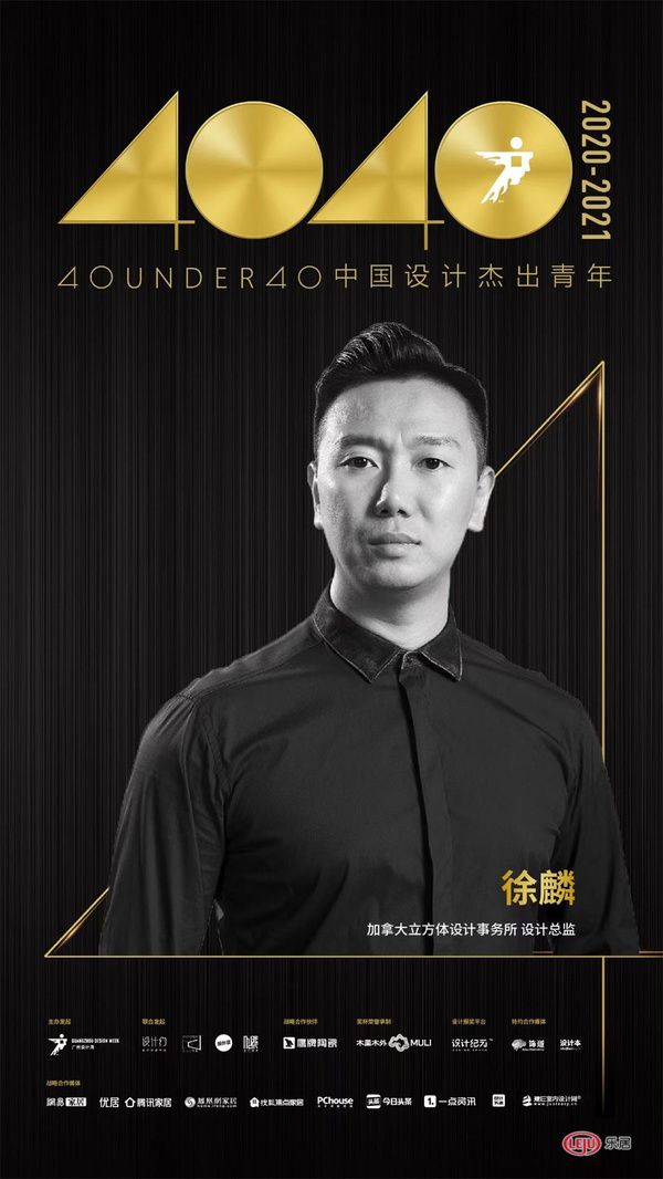 徐麟