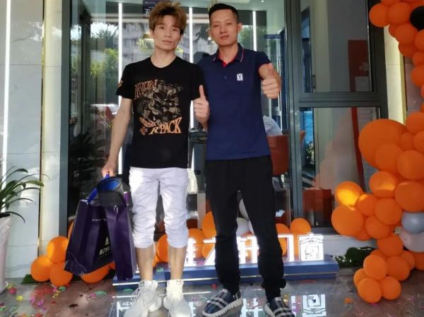 开业
