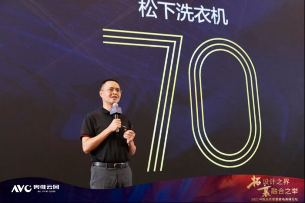 松下洗护的品牌拓界及家装家电的融合之路313.png
