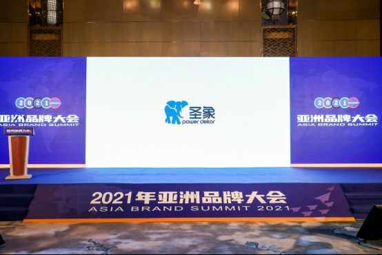 圣象品牌全球领导力解密：品牌文化支撑的“绿色增长”（修订）197.png
