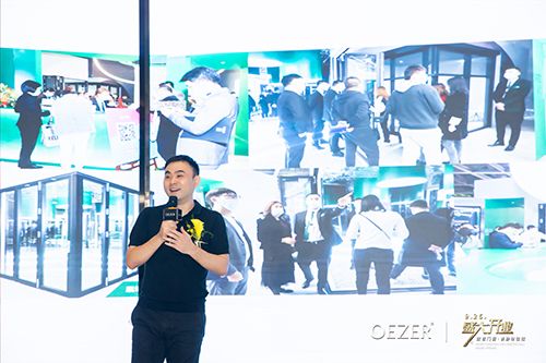 广州设计周 项目总监 彭伍