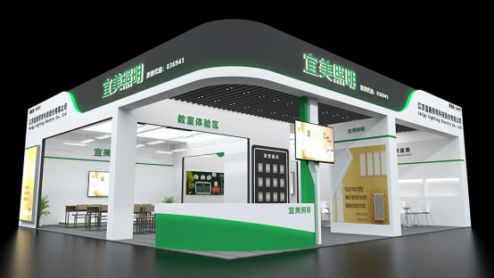 确认发布，腾讯家居：教育照明原创稿1977.png