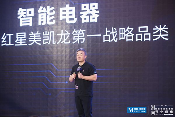 红星美凯龙家居集团执行总裁兼大营运中心总经理朱家桂