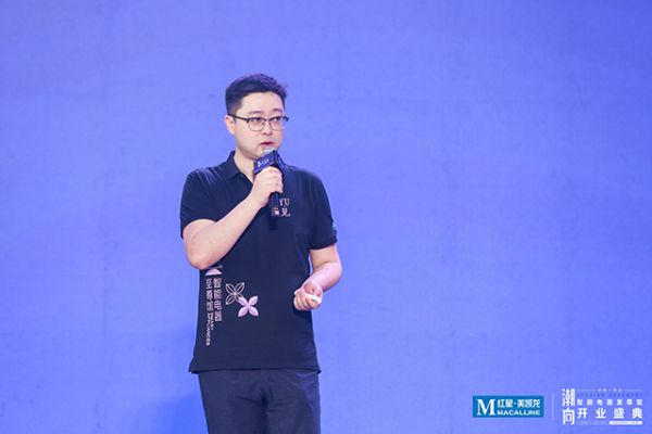 红星美凯龙大营运中心智能电器事业部总经理许晶
