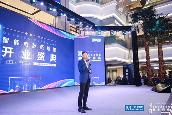 方太集团销售&服务副总裁陈浩