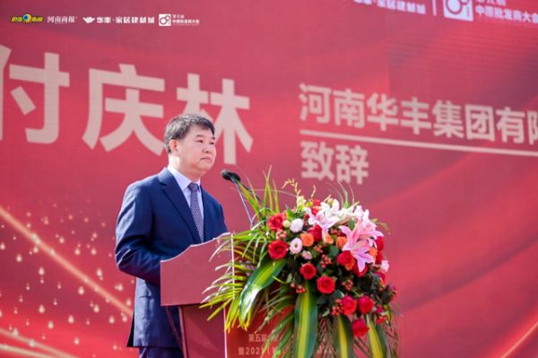 付庆林