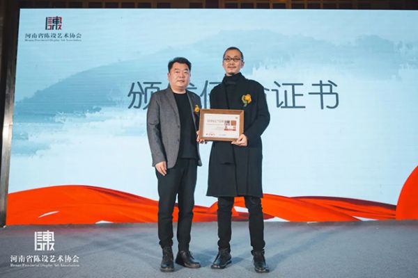 河南省陈设艺术协会南阳秘书处