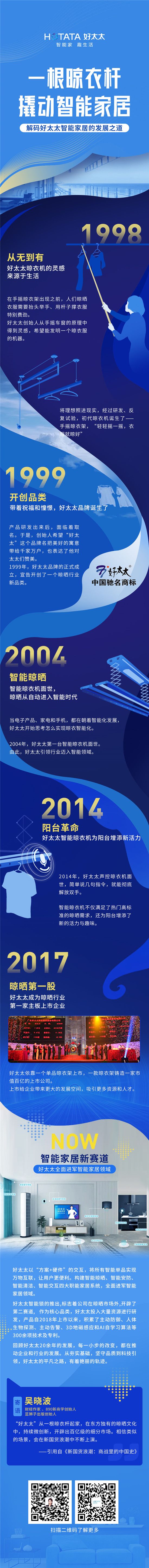 长图版本2.jpg