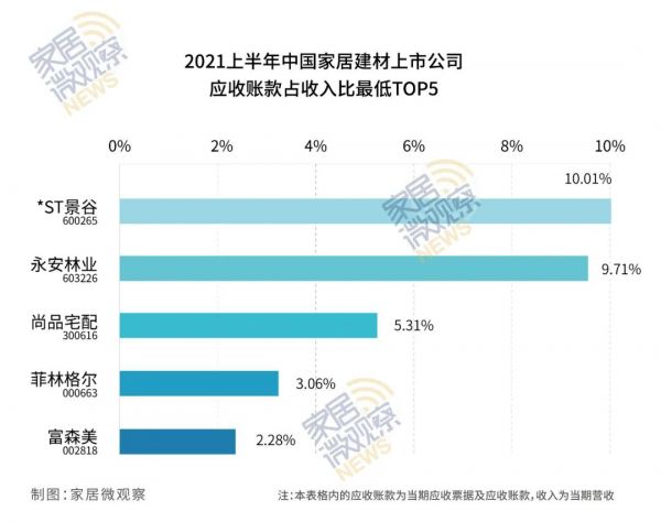 微信图片_20211105134142.jpg