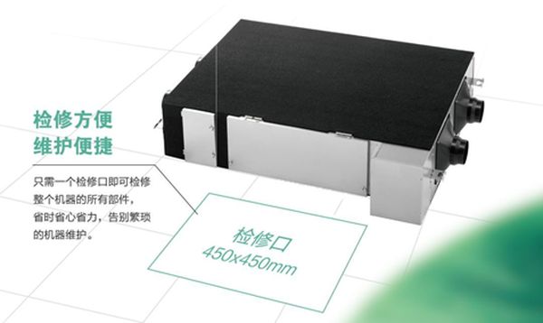 松下新支流马达全热交换器