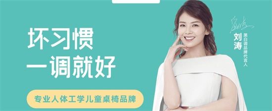 双12预热，黑白调儿童桌椅限时预定立省980元3.jpg