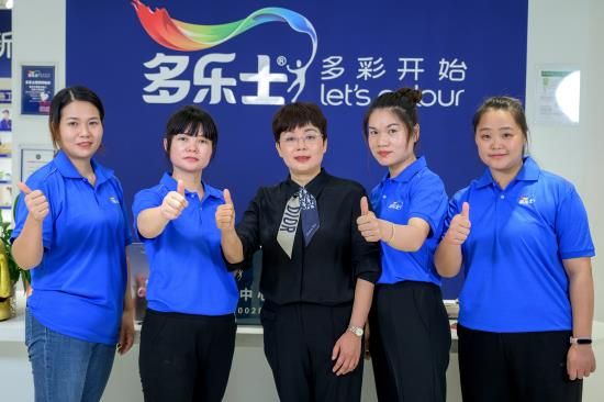 6重庆福美涂商贸有限公司总经理余玲和专卖店团队部分人员一起亮相.jpg