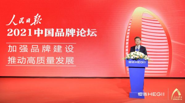 【第二篇】从明星单品到全场景卫浴空间解决方案 恒洁牢牢把握行业第二增长曲线