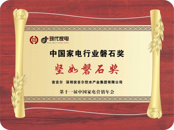 安吉尔01.jpg