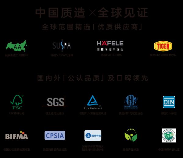 行业唯一！两平米入列国家重点研发计划应用示范单位