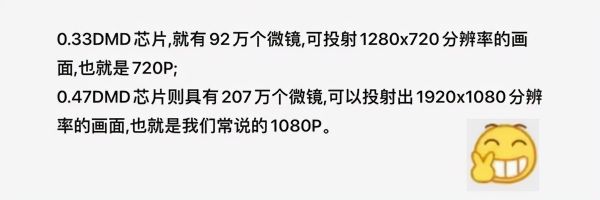 2022年客厅投影仪推荐 当贝NEW F3带你种草投影仪氛围感