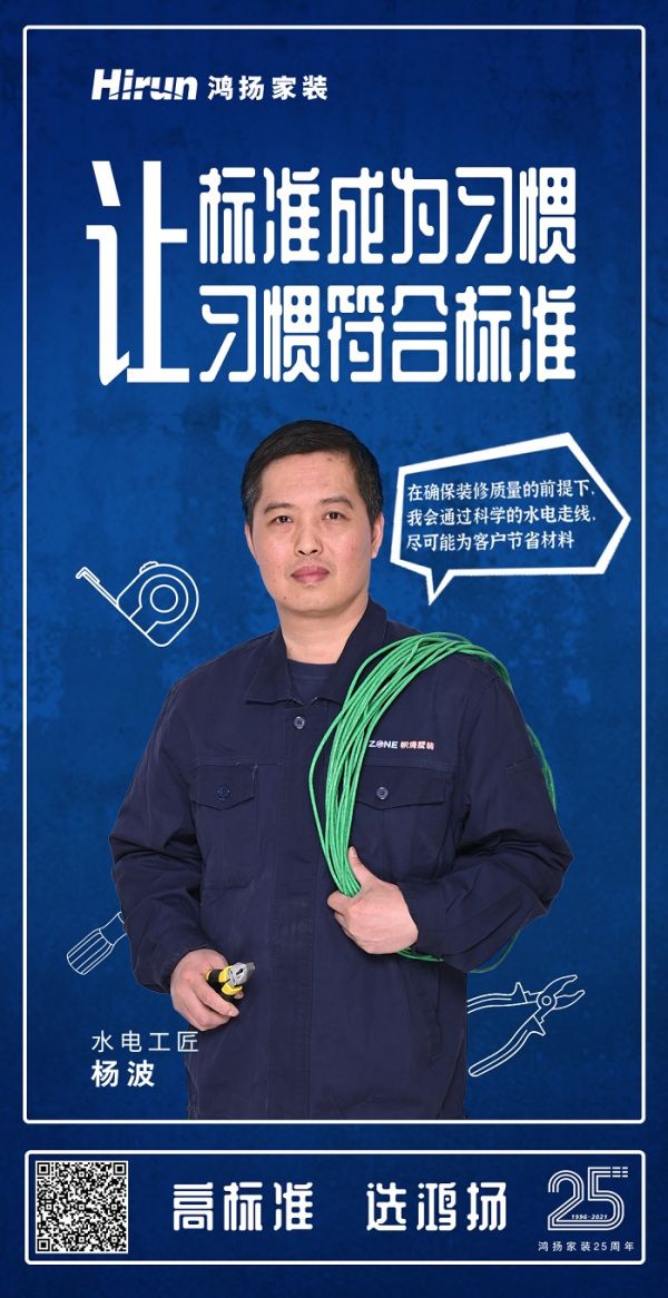 海报（带二维码）.jpg