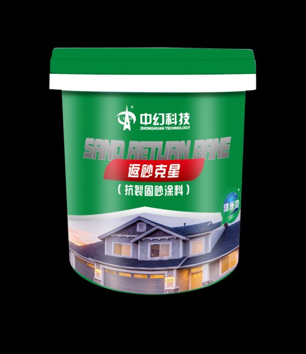 固墙更顾家，中幻返砂克星还你一个<a href=