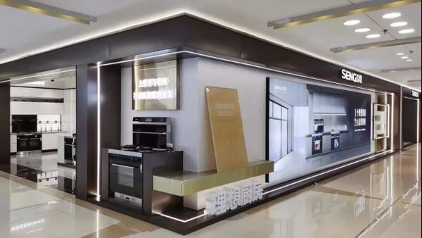 门店实拍图
