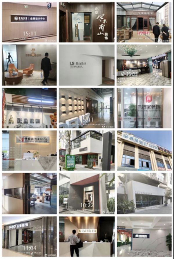 对企业、门店进行走访跟进