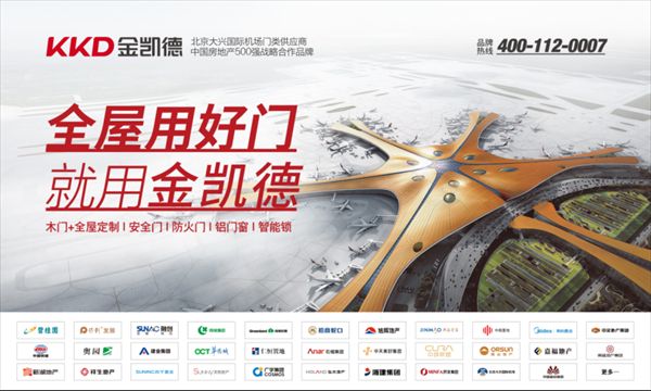 永康市人大常委会主任考察调研新闻稿524.png