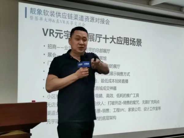 赋能家具软装工厂的靓象软装供应链在顺德亮相