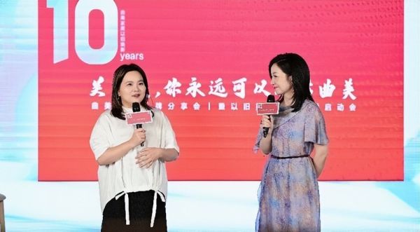 十年公益再起航,曲美家居让美永驻生活