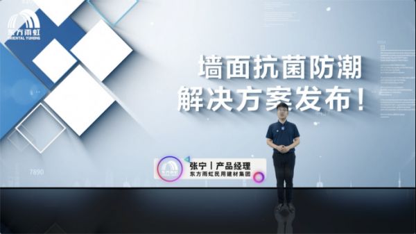 抗菌发布会通稿-v 3907.png