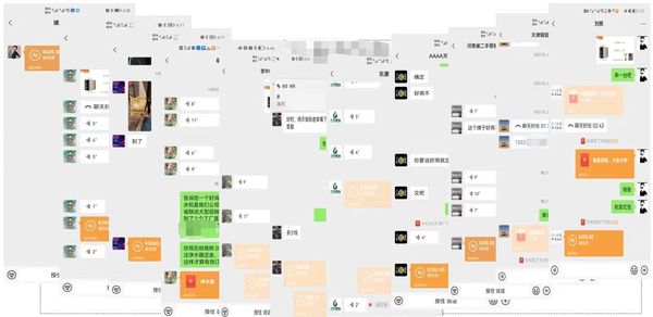 成交用户缴纳定金部分截图