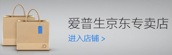 Get墨盒鉴别方法，认准爱普生正规渠道不“迷路”