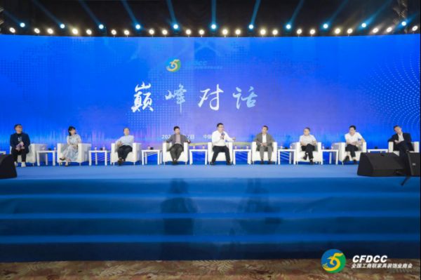 华耐家居集团董事长贾锋受邀出席2022中国家居业领军企业家（夏季）年会V1279.png