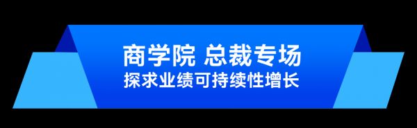 德技优品门窗2022年中经销商峰会暨百日冲刺启动大会启幕！