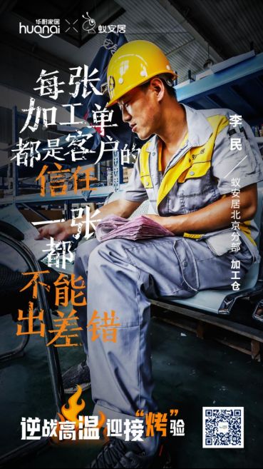 “战”高温，不服“暑”，他们挥洒汗水在一线599.png