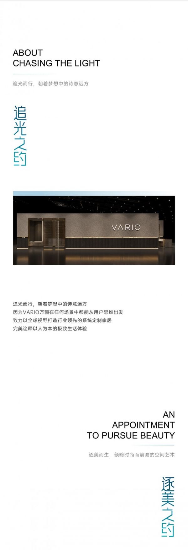 万骊展会-03.jpg