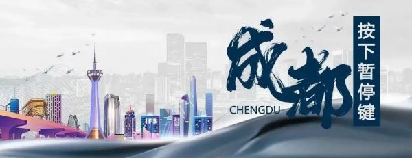 欣成旺斯