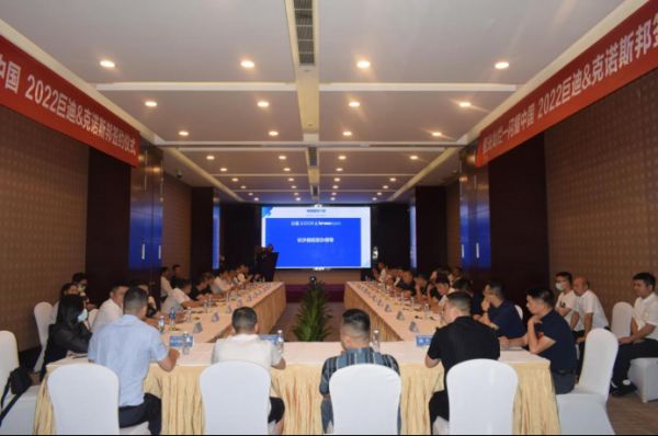 巨迪橱柜、衣柜&克诺斯邦（德国）战略合作签约仪式