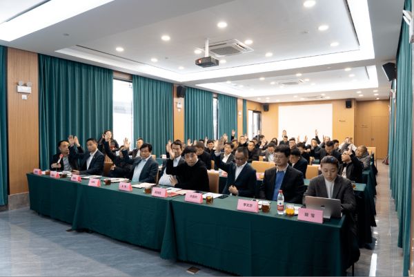 中国实木地板联盟2022-2023年度工作会议