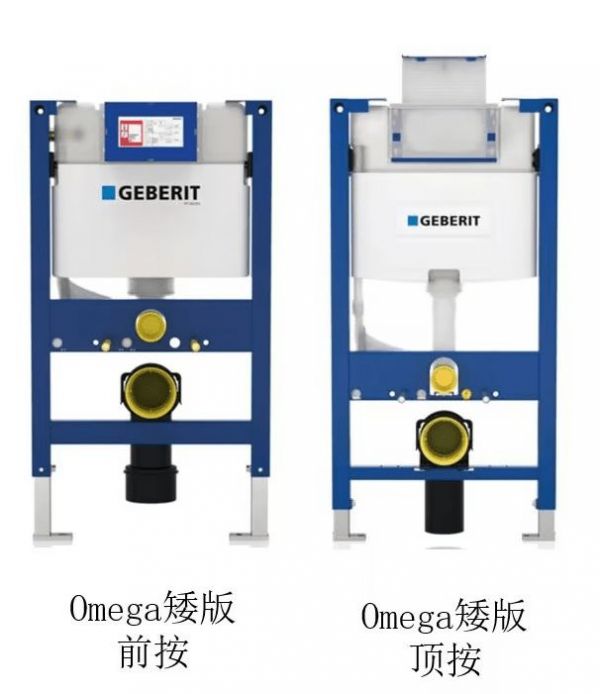 吉博力小课堂：如何为壁挂式马桶挑选更靠谱的水箱？