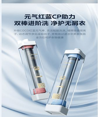 美的元气洗护中心荣获成功设计大奖！打造“硬核”除菌洗